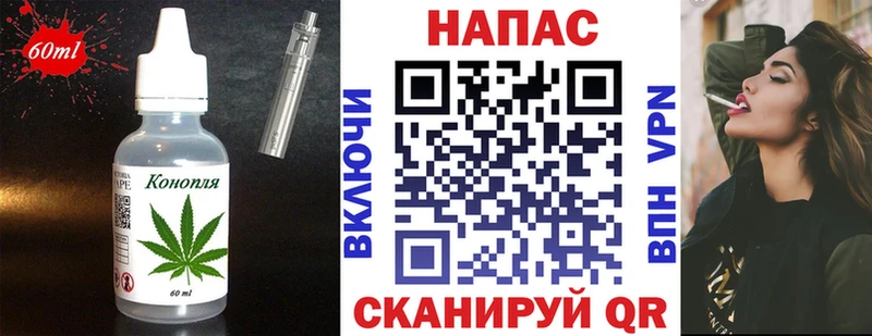 Еда ТГК марихуана  ОМГ ОМГ рабочий сайт  Кольчугино 