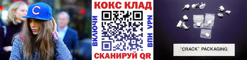 даркнет сайт  MEGA сайт  COCAIN 97%  Кольчугино 