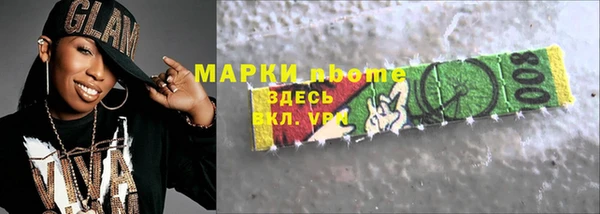 кокс Алексеевка