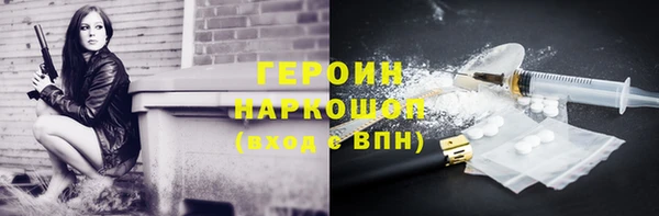 бошки Алексин