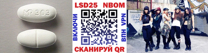 MEGA ССЫЛКА  Кольчугино  LSD-25 экстази ecstasy 