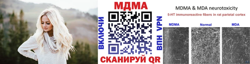 MDMA crystal  KRAKEN сайт  Кольчугино 