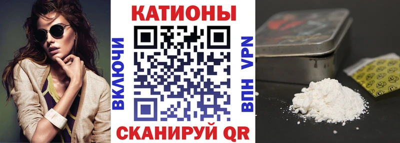 Мефедрон 4 MMC это как зайти Кольчугино