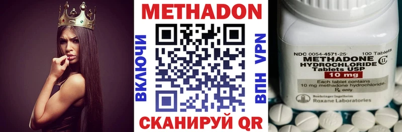 где купить наркоту  Кольчугино  сайты даркнета наркотические препараты  Метадон methadone 
