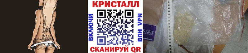 МЕТАМФЕТАМИН винт хочу наркоту Кольчугино