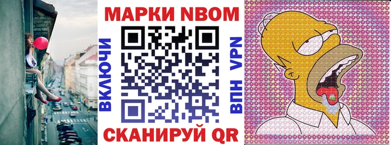 Наркотические марки 1,8мг купить наркотик Кольчугино