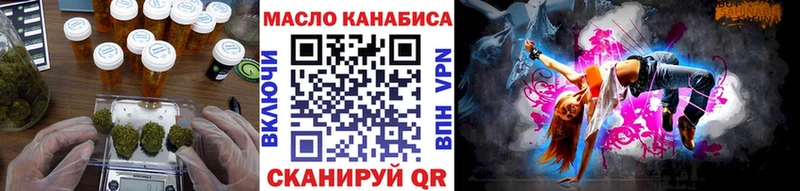 Дистиллят ТГК вейп с тгк  MEGA tor  Кольчугино 